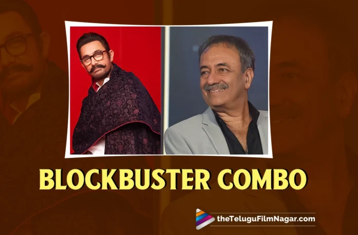 Aamir khan, Rajkumar Hirani to bring Dadasaheb Phalke's story to the silver screen