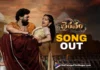 Gichhamaaku Superb dance moves from the Bhairavam pair