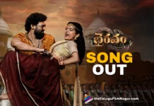 Gichhamaaku Superb dance moves from the Bhairavam pair