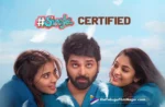 Hilarious fun ride Single gets UA certificate