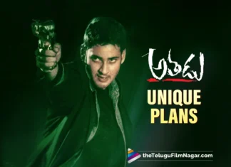 Mahesh Babu's Athadu Re-Release to be first of its kind; Details inside