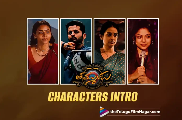 Mood of Thammudu introduces characters from Nithiin's movie
