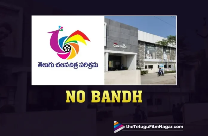 Decision to shut down theaters from June 1st called off