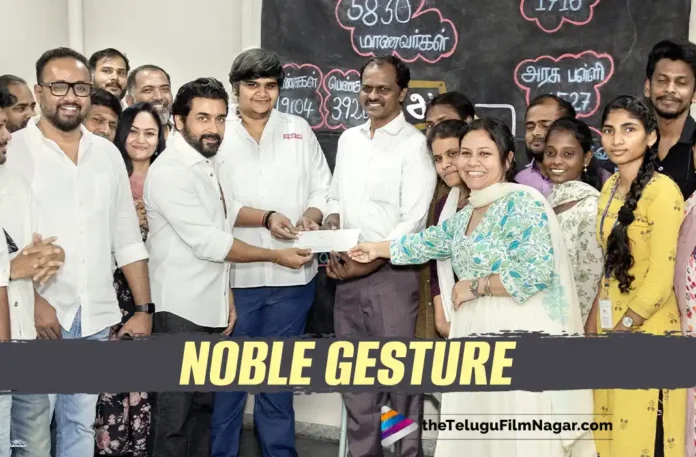 ನಟ ಸೂರಿಯಾ ಅವರ ಉದಾರ ಉಡುಗೊರೆ ಅಗರಾಮ್ ಫೌಂಡೇಶನ್‌ನ ಶೈಕ್ಷಣಿಕ ಉಪಕ್ರಮಗಳನ್ನು ಹೆಚ್ಚಿಸುತ್ತದೆ