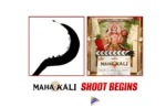 Female Superhero movie ‘Mahakali’ commences its shoot