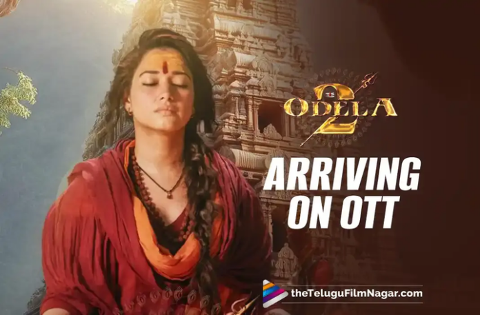 ತಮನ್ನಾ ಭಾಟಿಯಾ ಅವರ ಒಡೆಲಾ 2 ಶೀಘ್ರದಲ್ಲೇ ಒಟ್ಗೆ ಬರಲಿದೆ ತಮನ್ನಾ ಭಾಟಿಯಾ ಅವರ ಒಡೆಲಾ 2 ಶೀಘ್ರದಲ್ಲೇ ಒಟ್ಗೆ ಬರಲಿದೆ