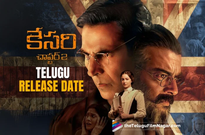 Kesari Chapter 2: Suresh Productions announces release date of Telugu version