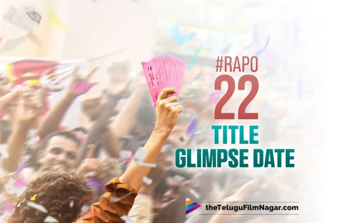 ರಾಪೊ 22: ರಾಮ್ ಪೋಥಿನೇನಿಯ ಚಲನಚಿತ್ರದ ಶೀರ್ಷಿಕೆ ನೋಟವನ್ನು ಸ್ವಾಗತಿಸುವ ಸಮಯ