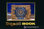 Vishwambhara Book unleashed What is inside it