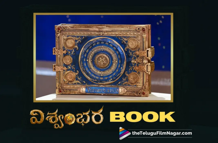 Vishwambhara Book unleashed What is inside it