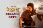 Hari Hara Veera Mallu: New release date is now official