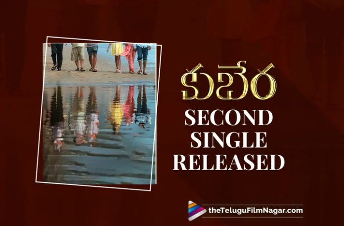 Kuberaa Anaganaga Kadha is a social commentary song