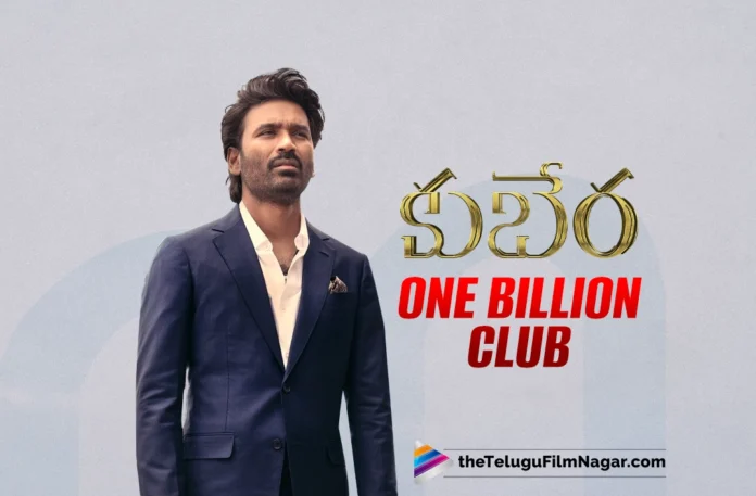 Kuberaa Blockbuster enters the Rs 100 crore club