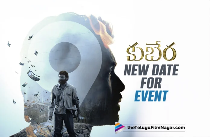Kuberaa Event rescheduled, new details out