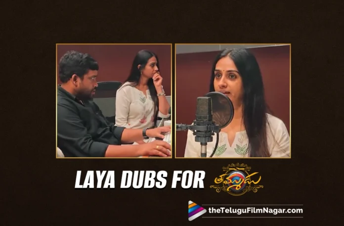 Laya completes dubbing for Nithiin's Thammudu