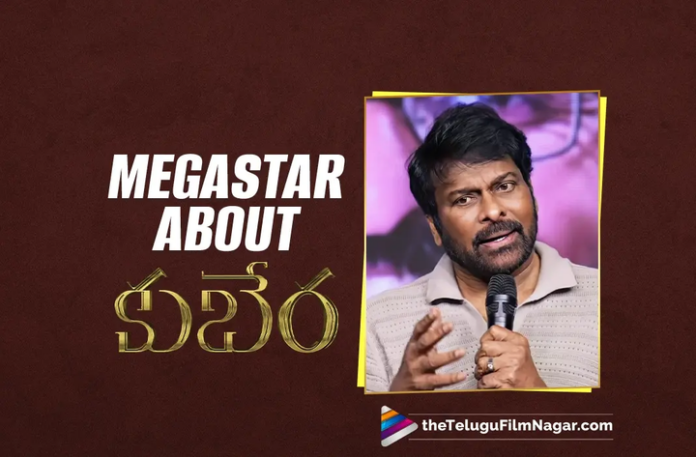 Megastar Chiranjeevi says Kuberaa was an immersive experience