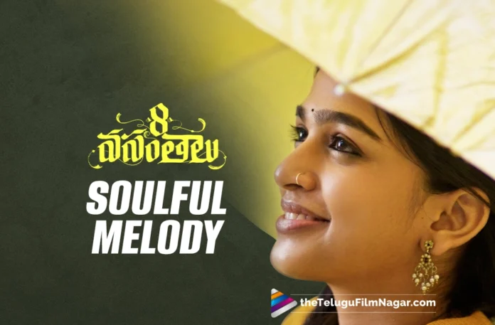 Parichayamila from 8 Vasantalu: A Melodic Dawn of New Love