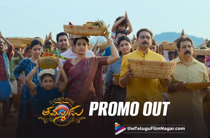 Promo of Jai Bagalaamukhii from Thammudu out