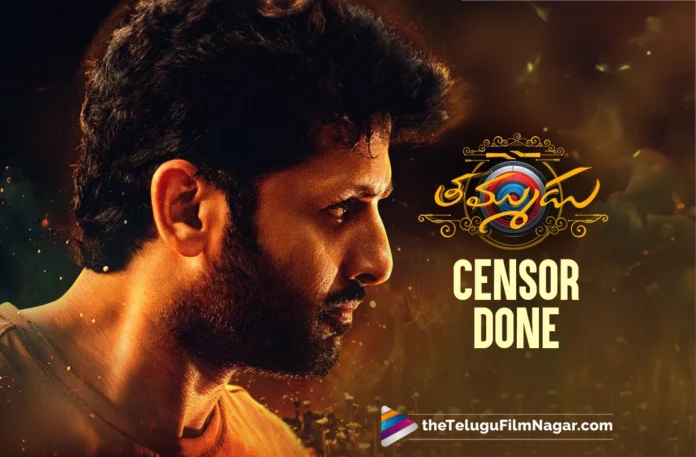 Thammudu Dil Raju decides to go with A rating