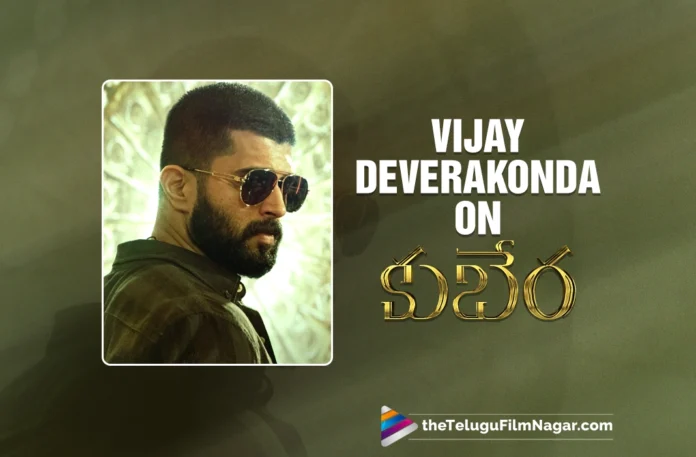 Vijay Deverakonda says he can't wait to watch Sekhar Kammula's 'Kuberaa'