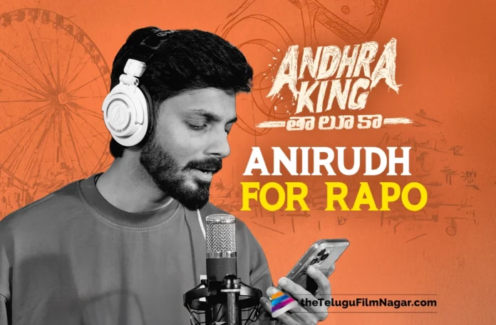 Anirudh Ravichander Lends Voice to Andhra King Taluka First Single