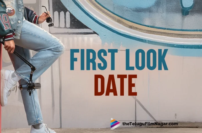 Ashok Galla’s next with Sithara Entertainments gets First Look date