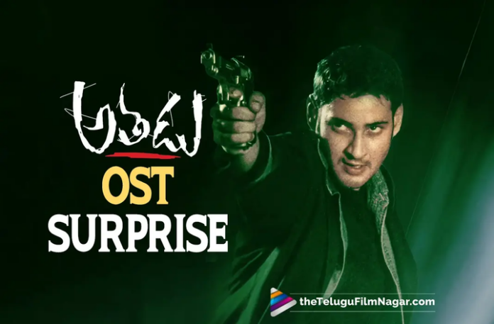 Athadu OST wows fans of Mahesh Babu and Mani Sharma