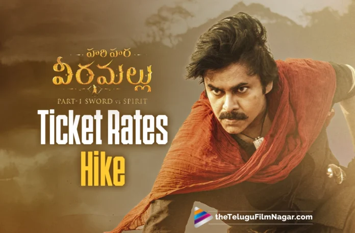 Hari Hara Veera Mallu AP allows increased ticket rates