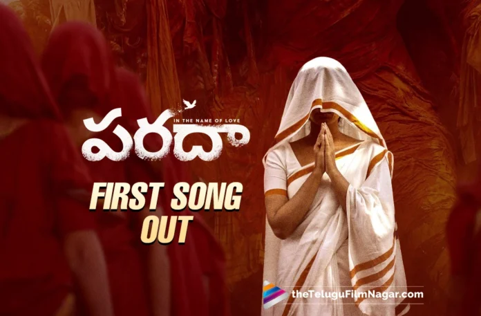 Paradha song Maa Andhaala Siri out, release date locked