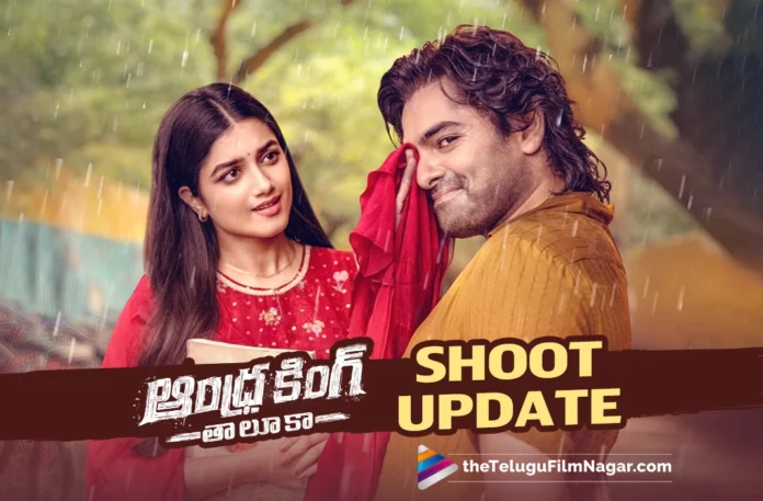 Andhra King Taluka commences final schedule in Hyderabad
