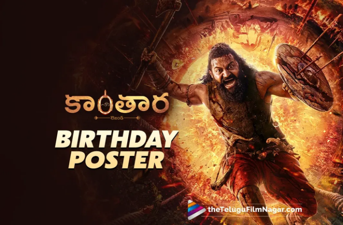 Special poster released on Kantara Chapter 1 star Rishab Shetty's birthday