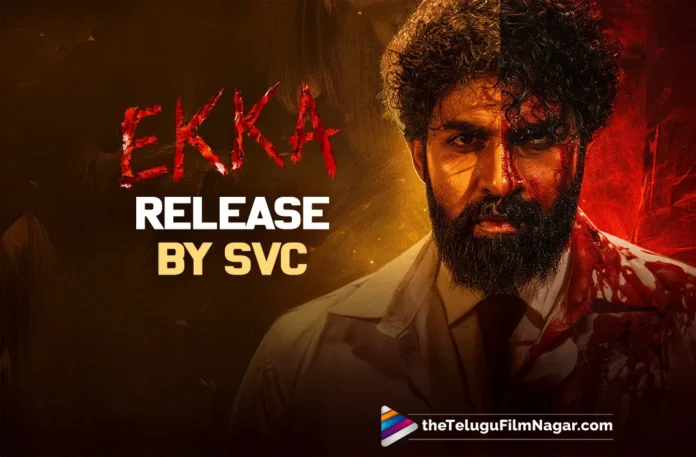 Sri Venkateswara Creations to release Yuva Rajkumar's Ekka in Telugu