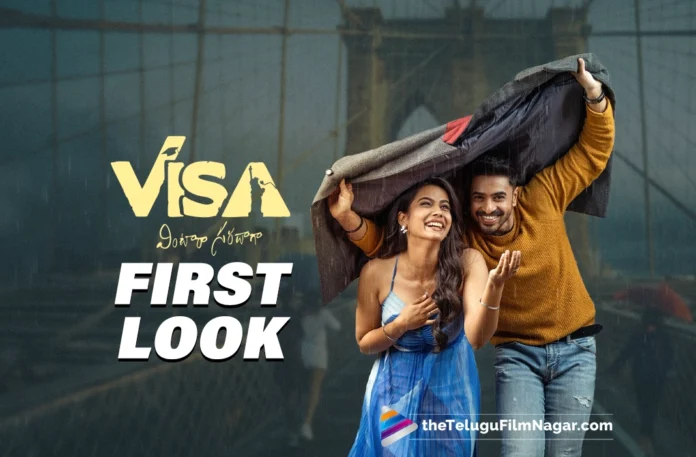 'VISA - Vintara Saradaga': Ashok Galla's movie gets its title poster
