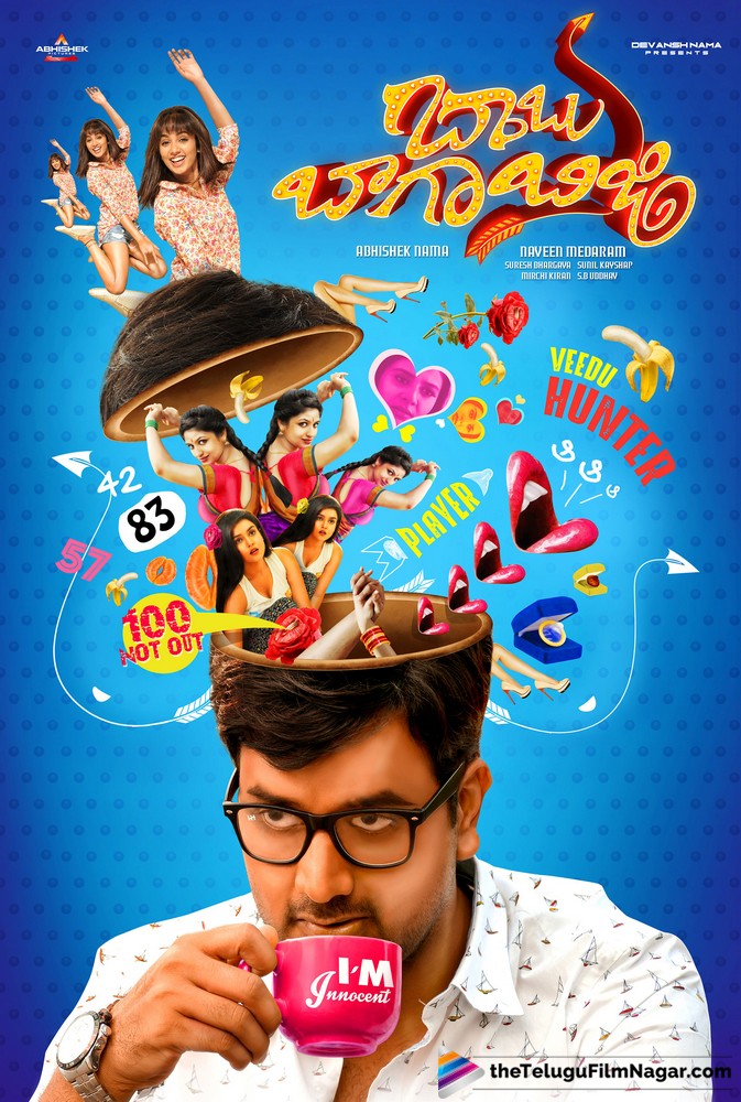Babu Baga Busy Movie First Look Poster  Telugu Filmnagar