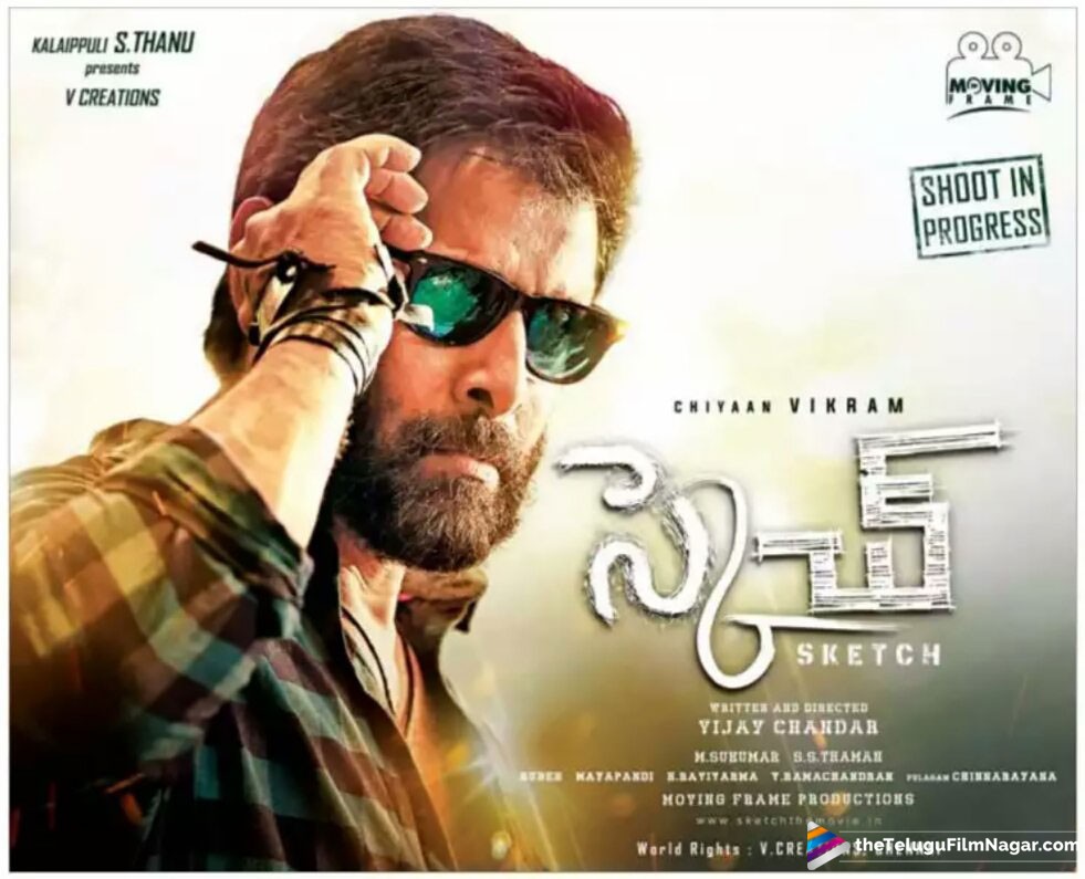 Chiyaan Vikram Sketch Telugu Movie Posters | Telugu Filmnagar