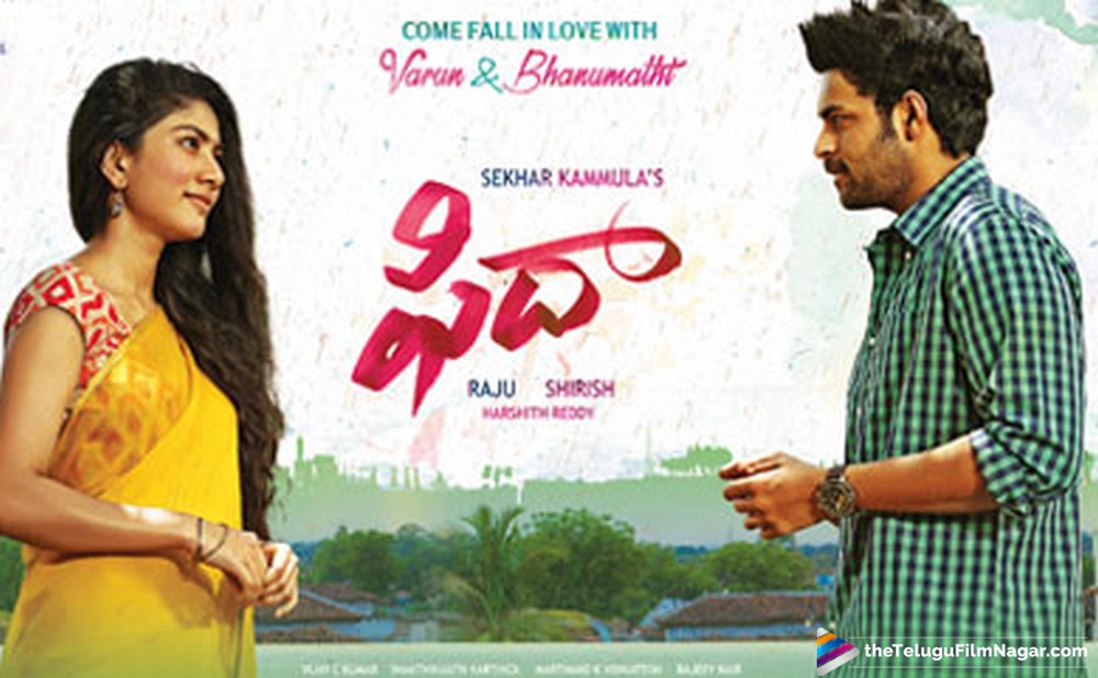 Fidaa Movie Super Hit Posters  Varun Tej Fidaa Telugu 