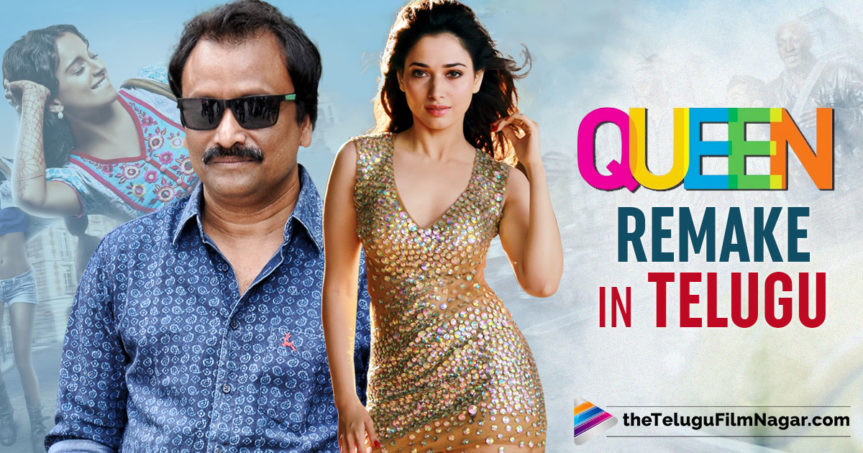 queen telugu movie review