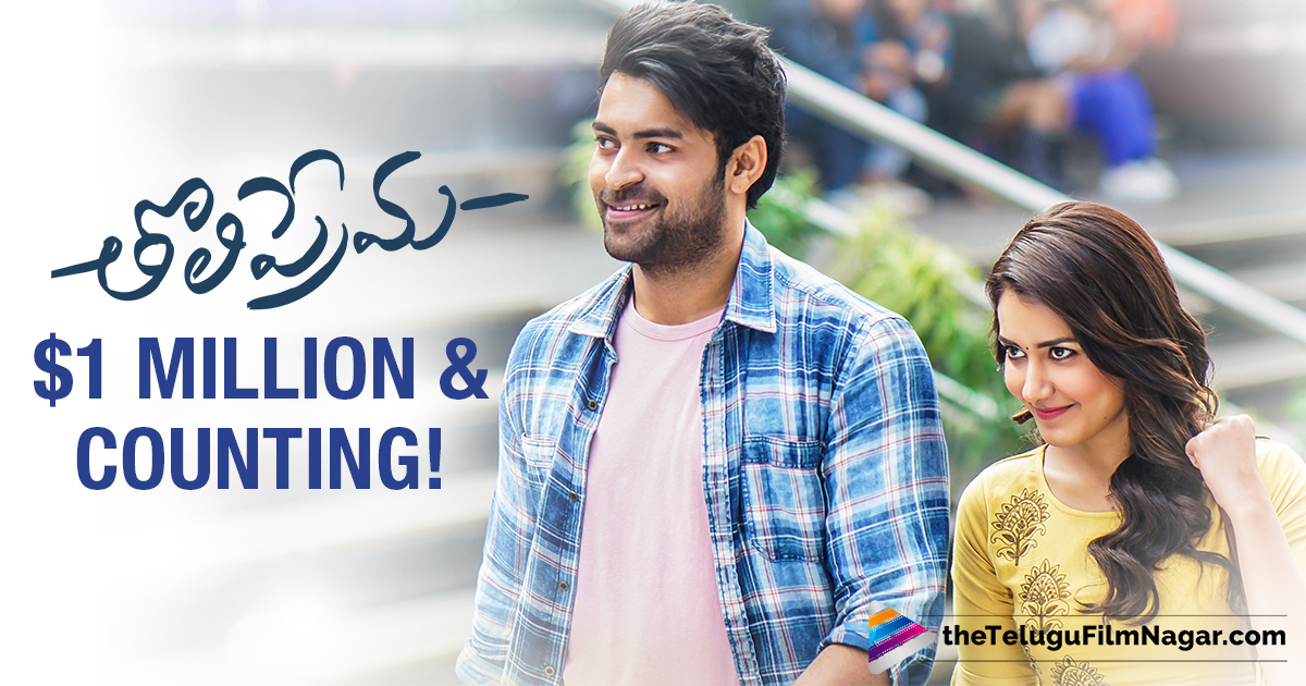 Tholi Prema Enters The $1million Club  Varun Tej  Raashi 