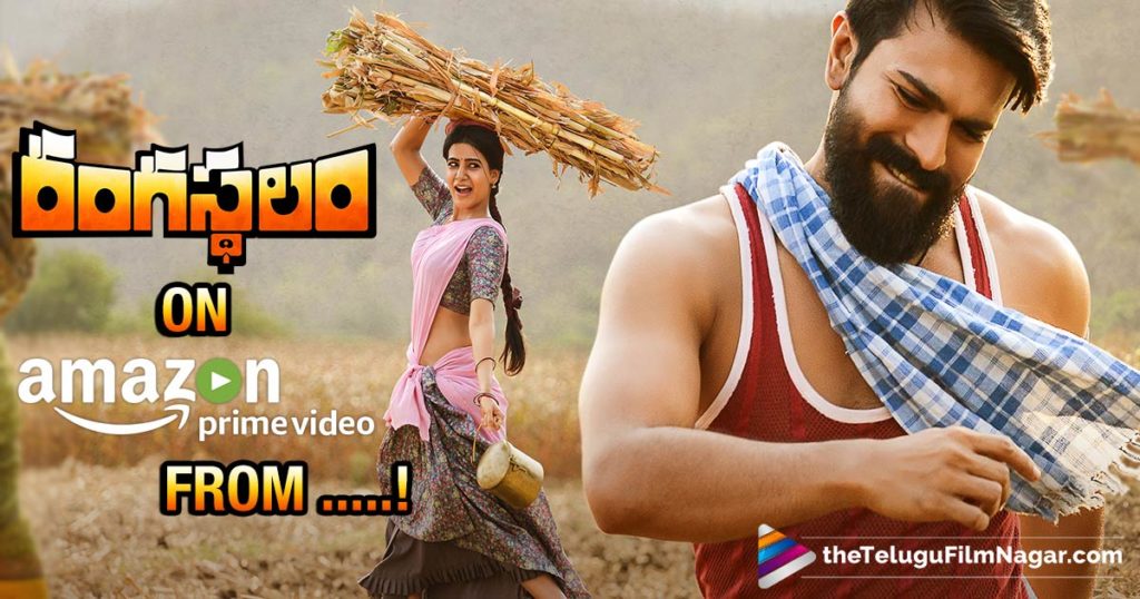 latest telugu movies in amazon prime