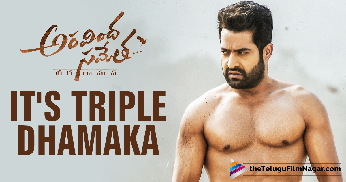 ntr new movie