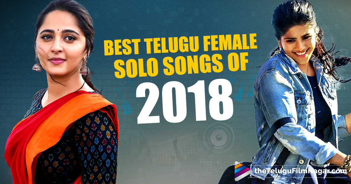 best-telugu-female-solo-songs-of-the-year-2018-telugu-female-songs