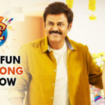 Entho Fun Song From F2: Fun and Frustration Out Now,Entho Fun Song From F2 Movie,Telugu Filmnagar,Tollywood Cinema Latest News,Telugu Film Updates,Latest Telugu Movies 2019,F2 Movie Songs,F2 Telugu Movie Songs,Latest Songs From F2 Movie,Entho Fun Video Song From F2 Movie