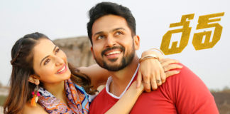 Dev Movie Public Talk,#DevReview,Latest telugu movie reviews,Latest Telugu Movies 2019,telugu film updates,Telugu Filmnagar,Tollywood cinema News,Dev Movie Live Updates,Dev Movie Plus Points,Dev Movie Public Response, Dev Movie Public Talk,Dev Movie Review and Rating,Dev Review,Dev Telugu Movie Review,Dev Telugu Movie Story