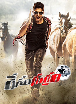 race gurram 2 release date