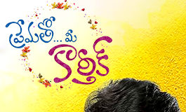 Prematho Mee Karthik, Prematho Mee Karthik full movie, Prematho Mee Karthik movie, Prematho Mee Karthik telugu full movie, Prematho Mee Karthik Telugu Full Movie On Amazon Prime, Prematho Mee Karthik Telugu Movie,Latest Movies on Amazon Prime, New Telugu Films 2019, Telugu Filmnagar, Latest Telugu Movies,2019 Telugu Full Movies,Watch Online Telugu Movies,Telugu Full Length Movies