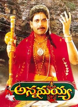 Annamayya movie songs download telugu mp3