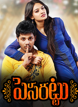 New Telugu Movies On Prime