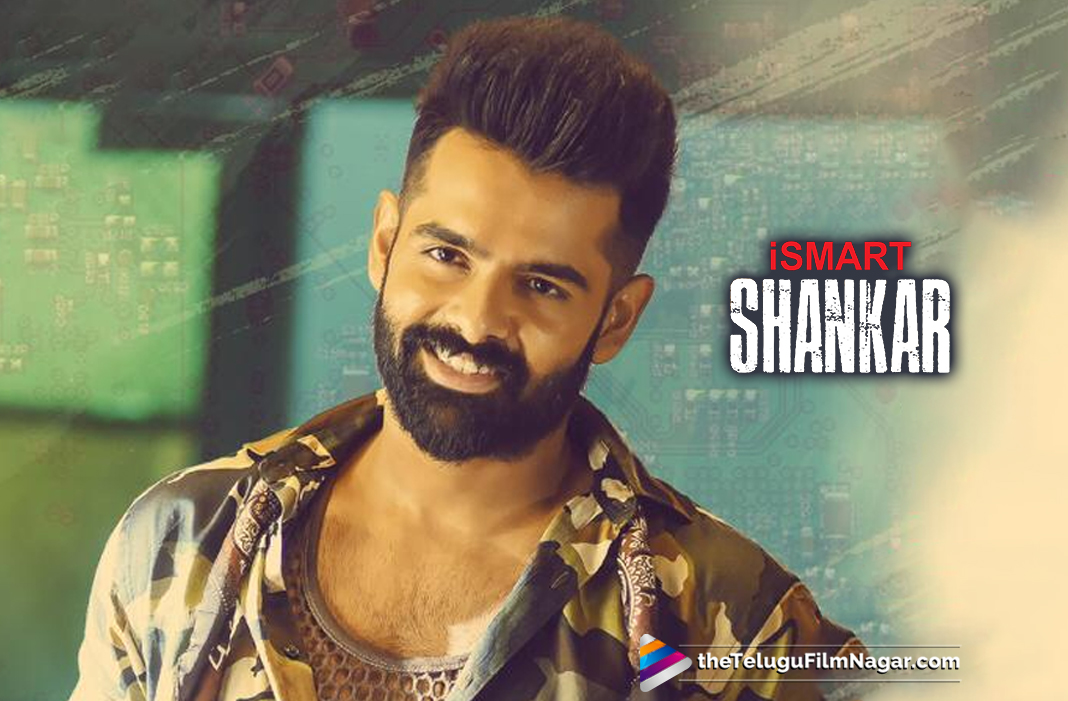 Ram Hairstyle posted by Christopher Johnson, ismart shankar hairstyle HD  wallpaper | Pxfuel