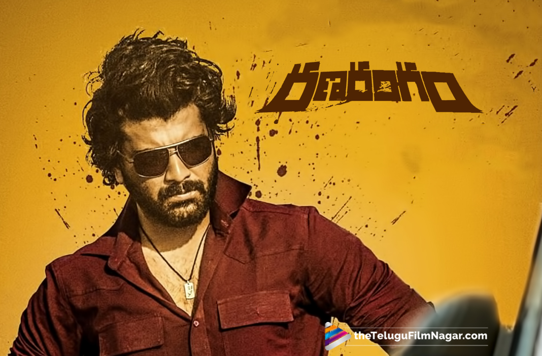 Ranarangam Teaser Out Sharwanand Telugu Filmnagar