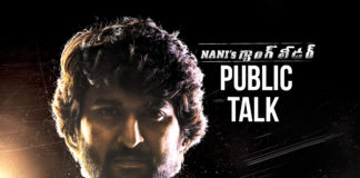 latest telugu movies news, Latest Telugu Movies Reviews, Nani’s Gang Leader Movie Public Talk, Nani’s Gang Leader Movie Review, Nani’s Gang Leader Movie Story, Nani’s Gang Leader Review, Nani’s Gang Leader Telugu Movie Live Updates, Nani’s Gang Leader Telugu Movie Review, Nani’s Gang Leader Movie Plus Points, Nani’s Gang Leader Telugu Movie Public Response, Nani’s Gang Leader Telugu Movie Review And Rating, Telugu Film News 2019, Telugu Filmnagar, Tollywood Cinema Updates